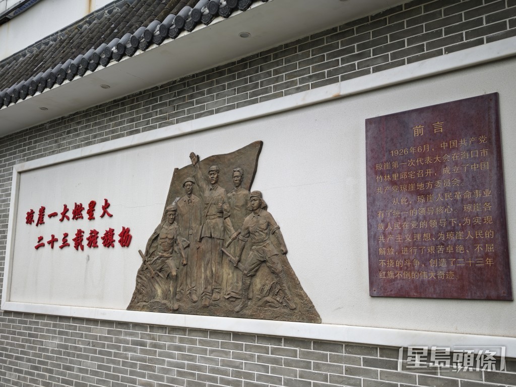 陳清霞表示,本周將召開愛國主義教育工作小組大會,分享今次考察獲得的體會和啟示。 陳清霞表示,本周將召開愛國主義教育工作小組大會,分享今次考察獲得的體會和啟示。