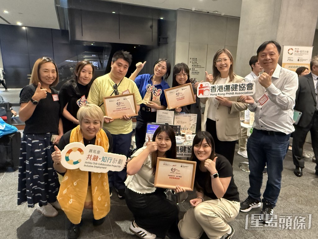 香港傷健協會獲頒「第三級殘疾共融先鋒」和「共融同伴獎」。 香港傷健協會獲頒「第三級殘疾共融先鋒」和「共融同伴獎」。