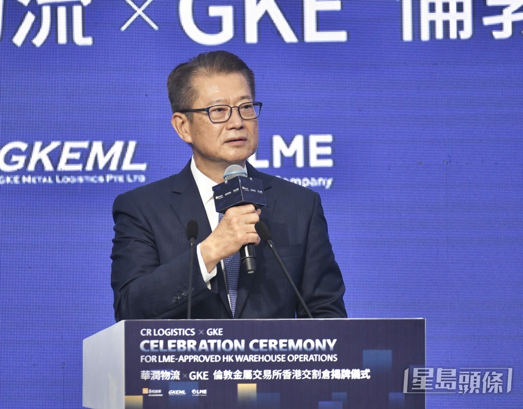 陳茂波指,香港的LME倉庫可助力關鍵金屬資源在區內穩定供應。 何君健 攝 陳茂波指,香港的LME倉庫可助力關鍵金屬資源在區內穩定供應。 何君健 攝