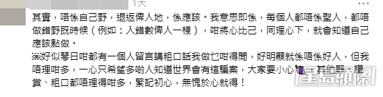 事主不單詳盡交代處理手法,並親身回覆網民疑問,補充細節。(帖文截圖) 事主不單詳盡交代處理手法,並親身回覆網民疑問,補充細節。(帖文截圖)