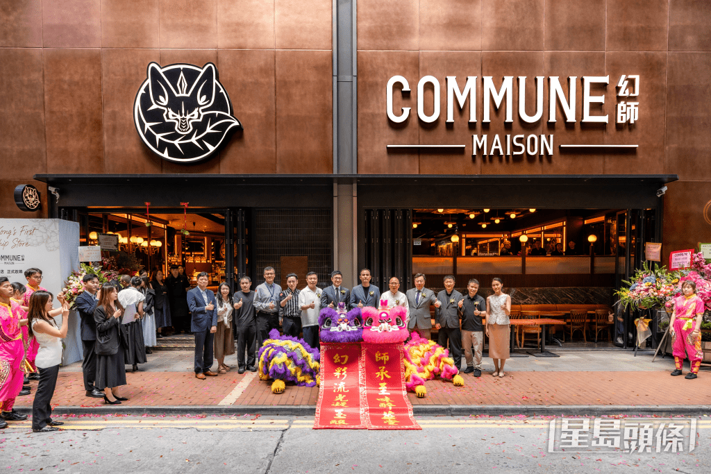 內地餐酒吧品牌「COMMUNE幻師」近日銅鑼灣開幕。 內地餐酒吧品牌「COMMUNE幻師」近日銅鑼灣開幕。