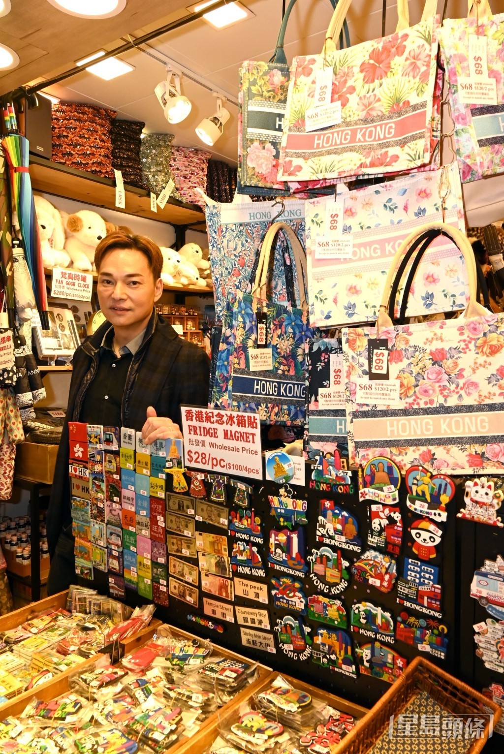 方俊位於尖沙咀的皮草店漸漸轉型做遊客生意。