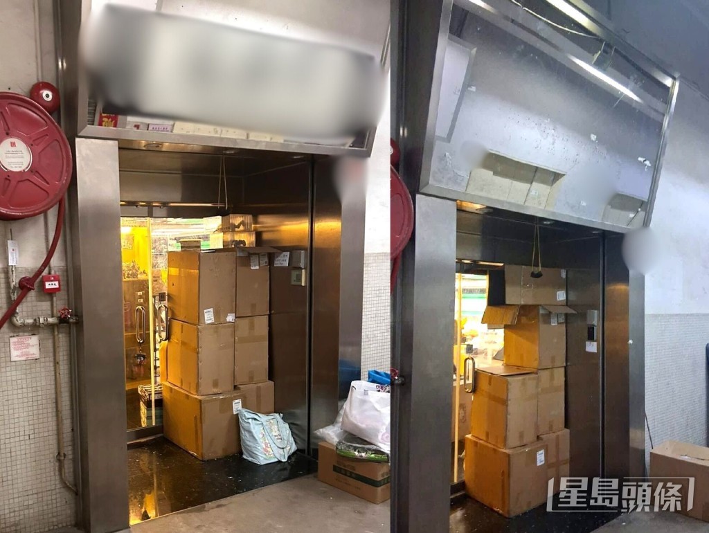 「流星雨」創辦人同時持有一間玩具公司，兩司登記地址相同，惟門外招牌遭拆下。 受訪者提供