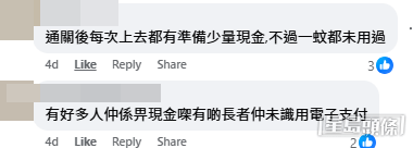 網民意見(帖文截圖) 網民意見(帖文截圖)