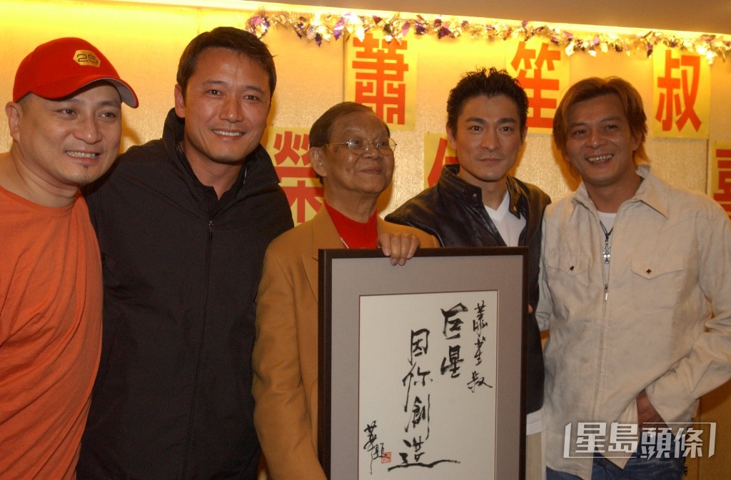 蕭笙生前捧紅過不少藝人。