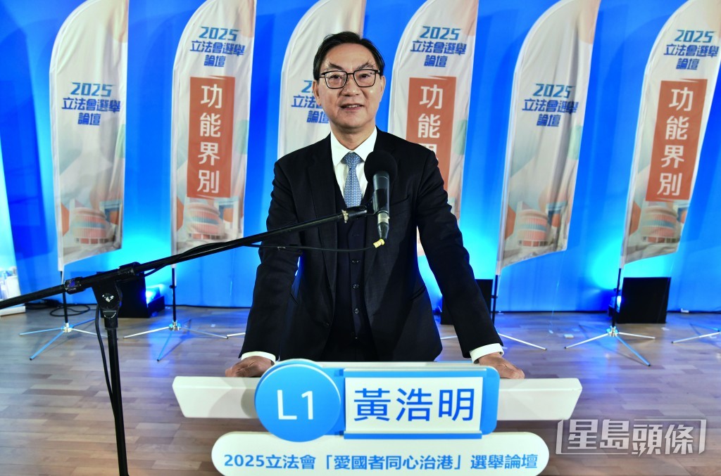 地產及建造界黃浩明。 地產及建造界黃浩明。