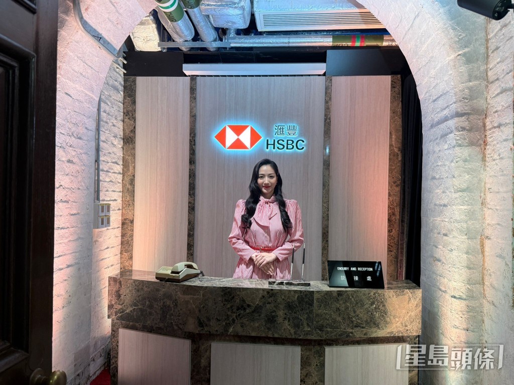 1980年代的滙豐接待處 1980年代的滙豐接待處