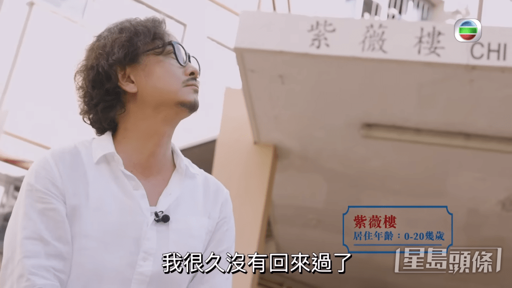 謝君豪也在彩虹邨長大。 謝君豪也在彩虹邨長大。