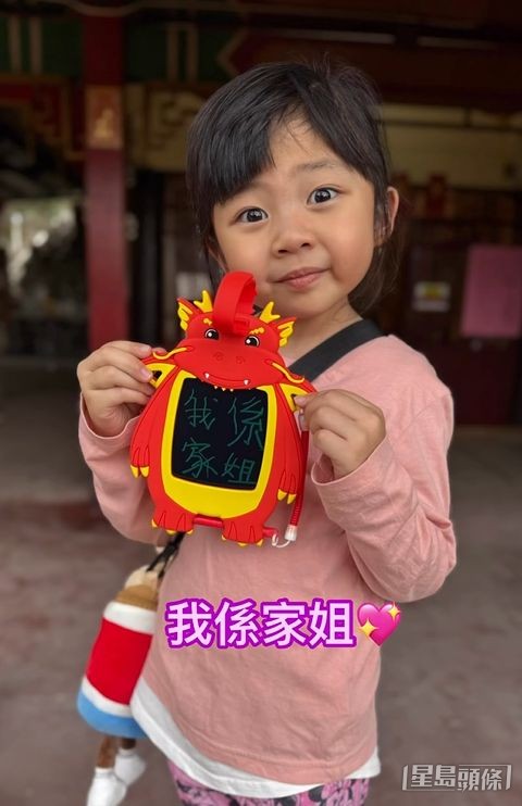6歲女兒小黃妃夢想成真做姐姐。 6歲女兒小黃妃夢想成真做姐姐。