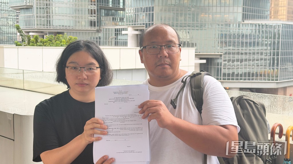 非常父母曾先生與關小姐到高院提交人生保護令的申請。楊偉亨攝 非常父母曾先生與關小姐到高院提交人生保護令的申請。楊偉亨攝
