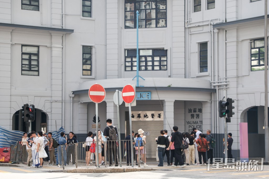 舊油麻地警署。