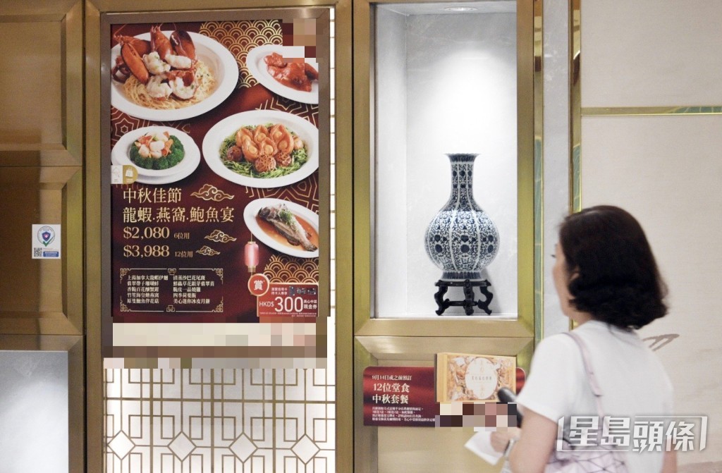 不少酒樓及食肆紛紛推出中秋節套餐吸引顧客。陳浩元攝