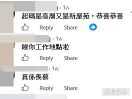 網民意見。(帖文留言截圖) 網民意見。(帖文留言截圖)