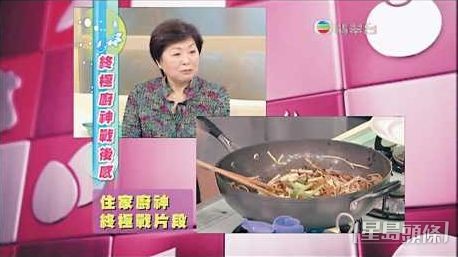 李思捷的母親馮筱儀以「終極住家廚神」總冠軍身份，亮相節目《都市閒情》接受訪問。