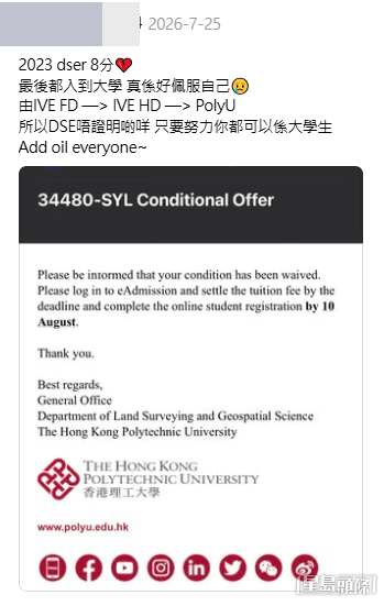 (帖文截圖)