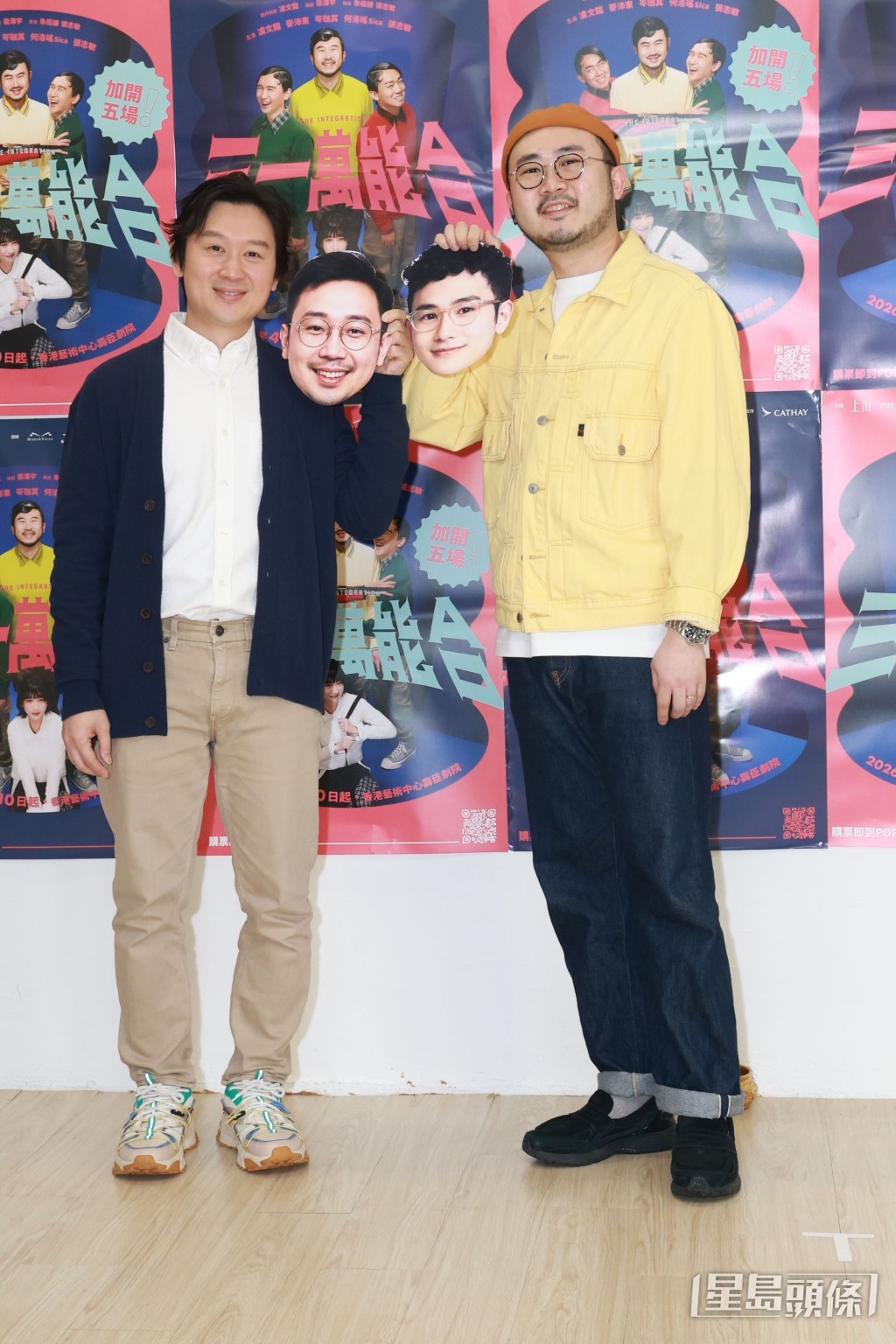 麦沛东、凌文龙指剧中有笑又有泪。 麦沛东、凌文龙指剧中有笑又有泪。