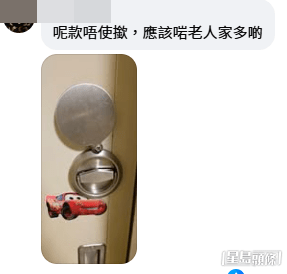 (帖文截圖) (帖文截圖)