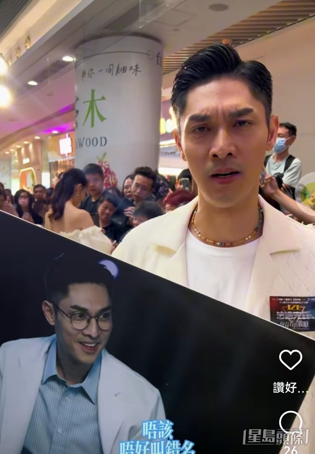 關楚耀越來越有戲癮。
