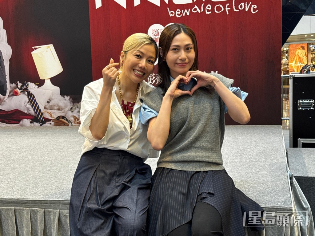 彭秀慧及蔡蕙琪(葵芳)都有份演出。