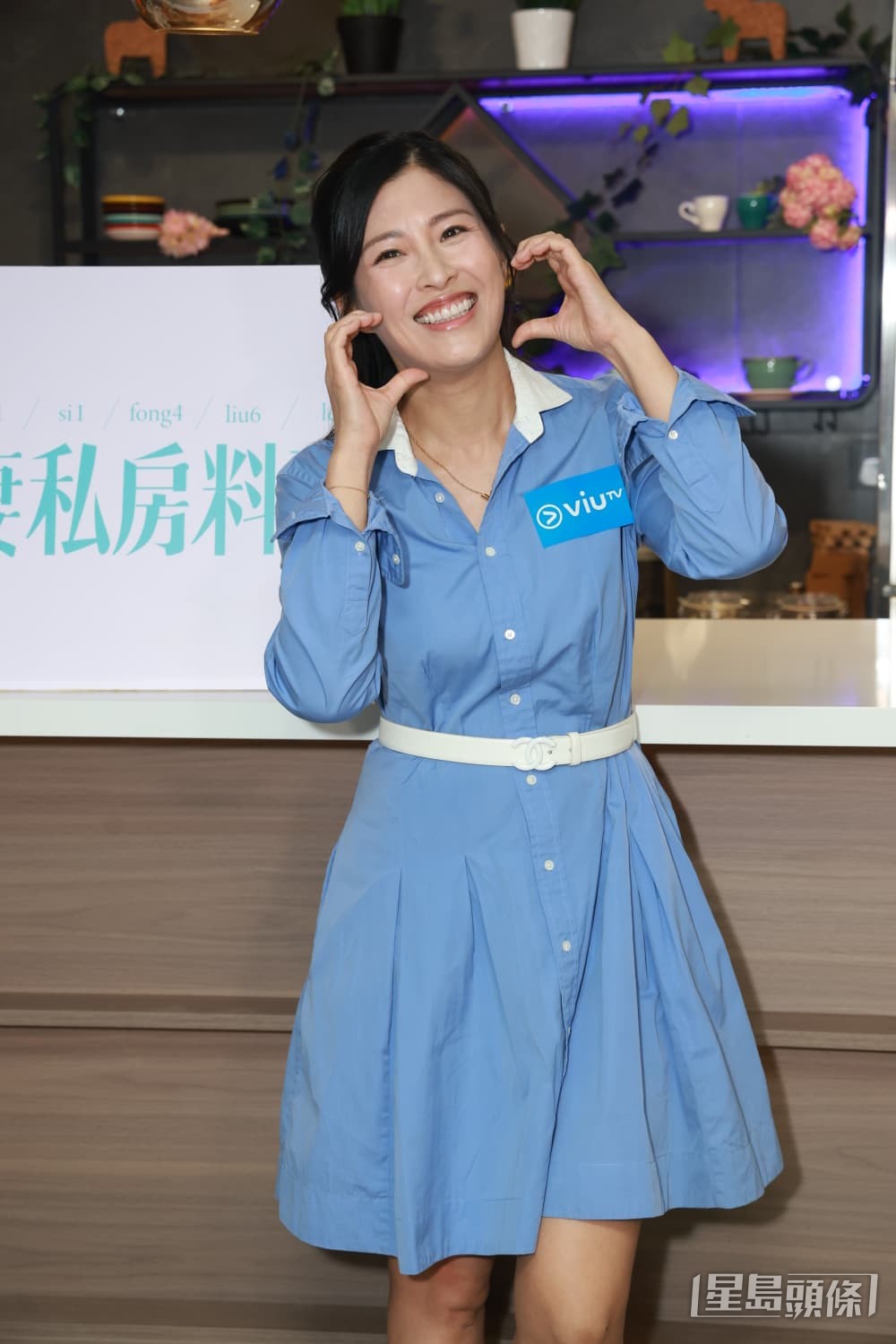 周家蔚好開心。
