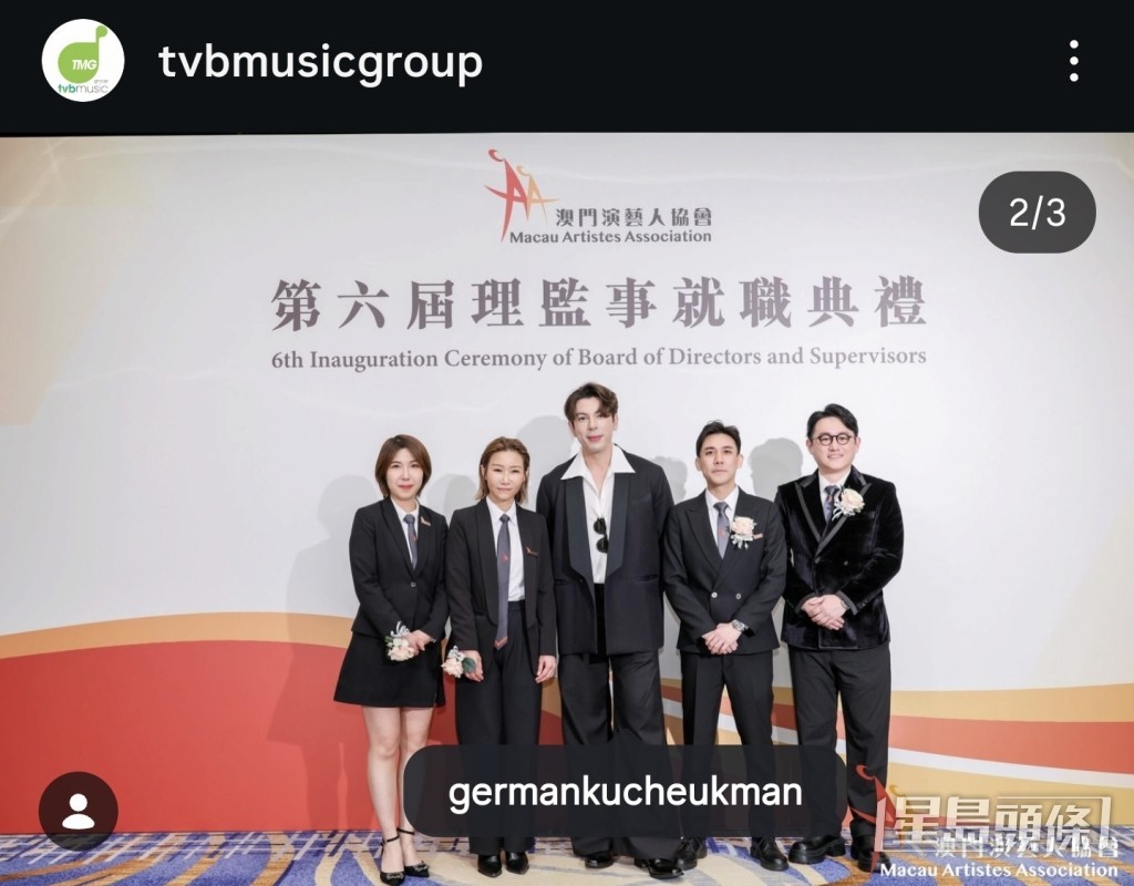 出席就職典禮。