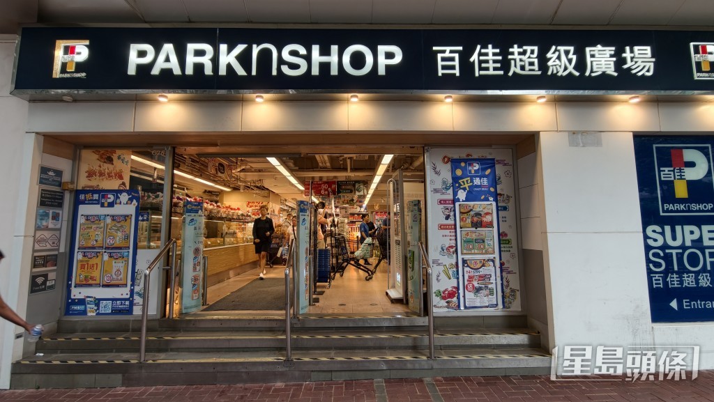 香港兩大超級市場惠康與百佳今日傳出合併消息。