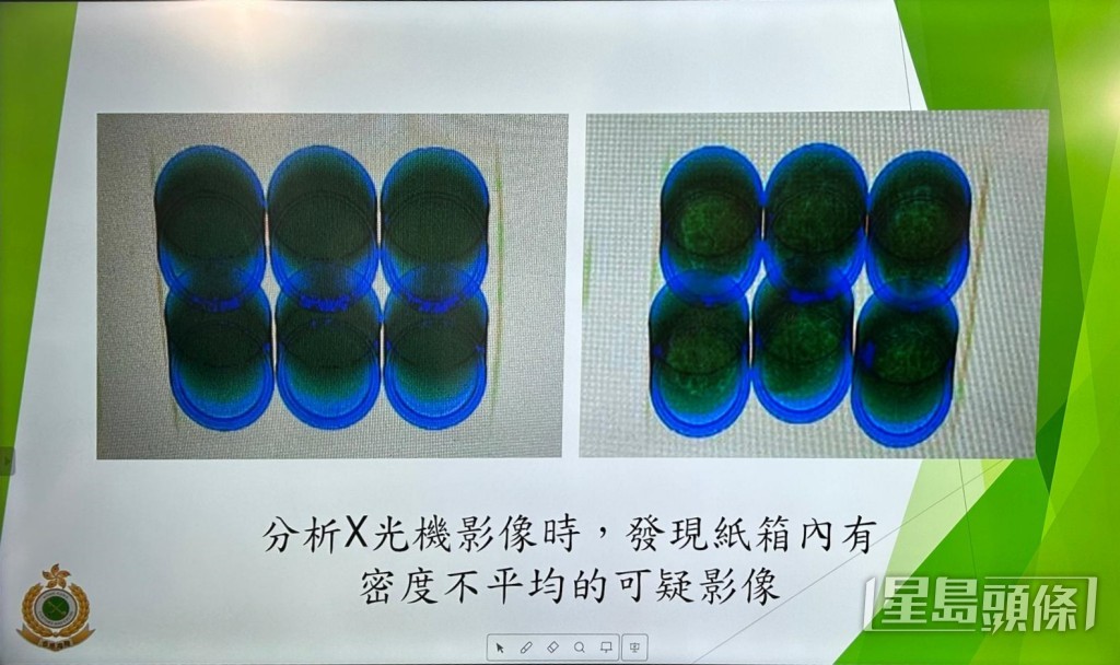 相關貨物X光影像顯示密度不平均。