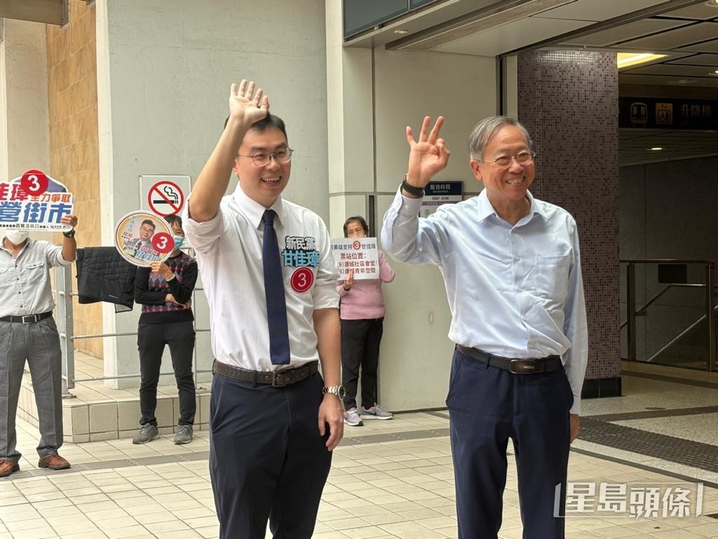 新民黨常務副主席黎棟國(右)到康城為該黨西貢及坑口區直選候選人甘佳璋拉票。郭穎彤攝
