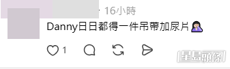 有網民擔心BB照顧情況(Threads網民留言截圖) 有網民擔心BB照顧情況(Threads網民留言截圖)