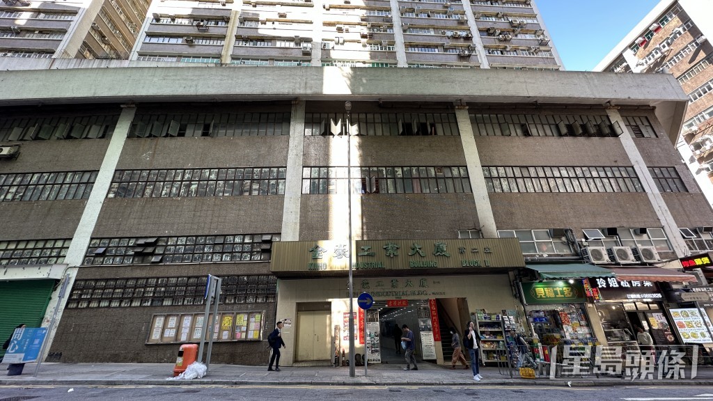 倉主在金豪工業大廈第二座一個貨倉與友人合謀上演自編自導的爆竊案。劉漢權攝 倉主在金豪工業大廈第二座一個貨倉與友人合謀上演自編自導的爆竊案。劉漢權攝