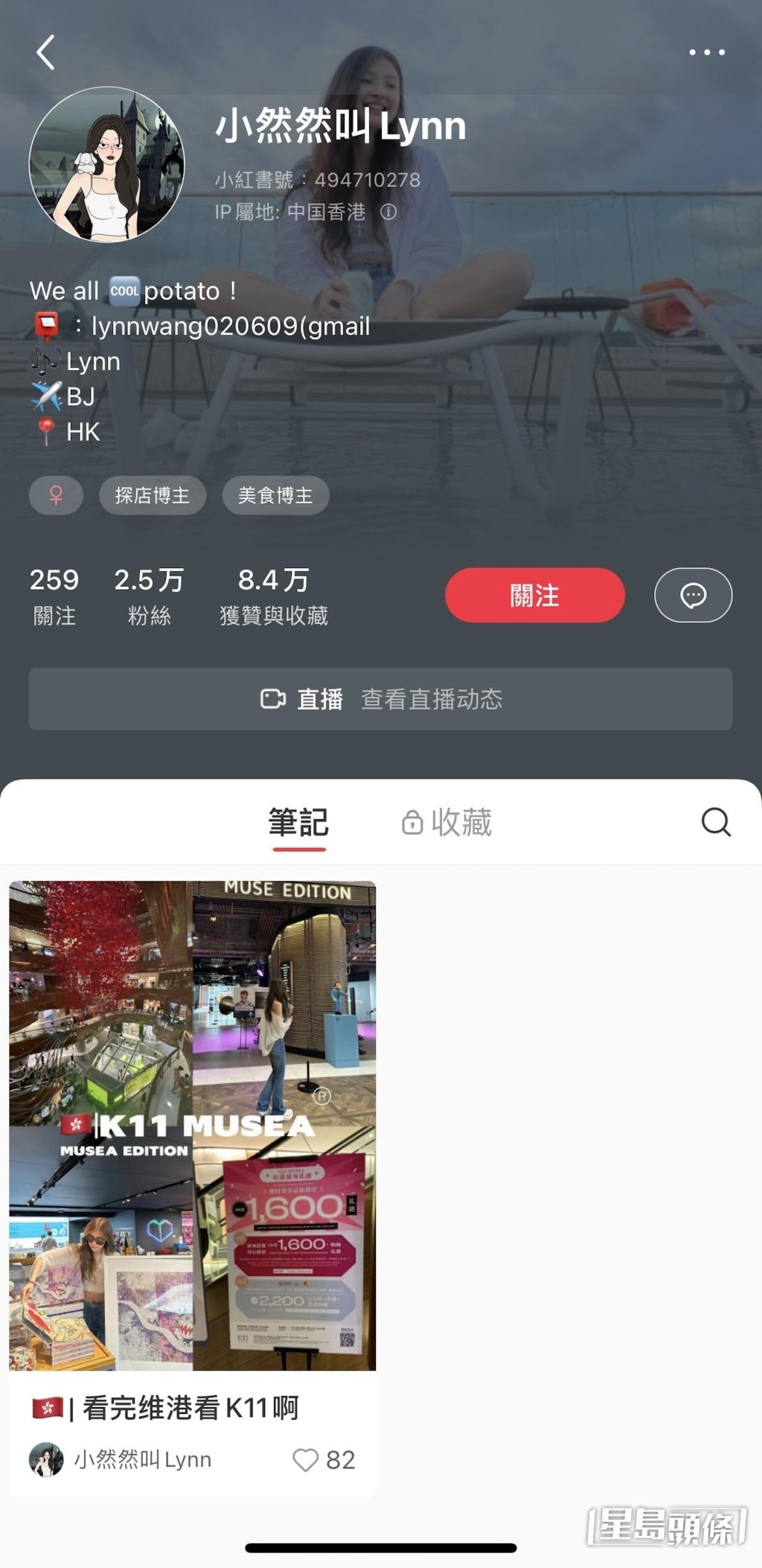 清空了小紅書。 清空了小紅書。
