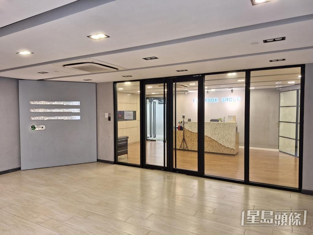 假專頁的觀塘門市盜用了「得福國際貿易公司」寫字樓地址，該公司對此毫不知情。