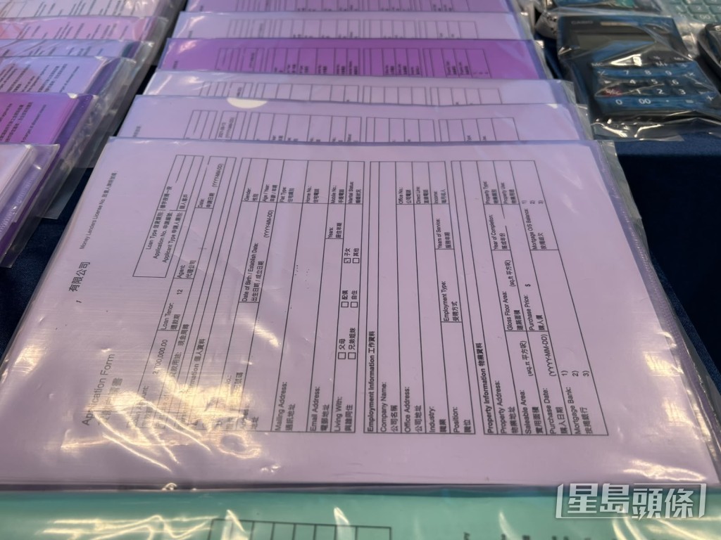 警方檢獲逾千份文件。