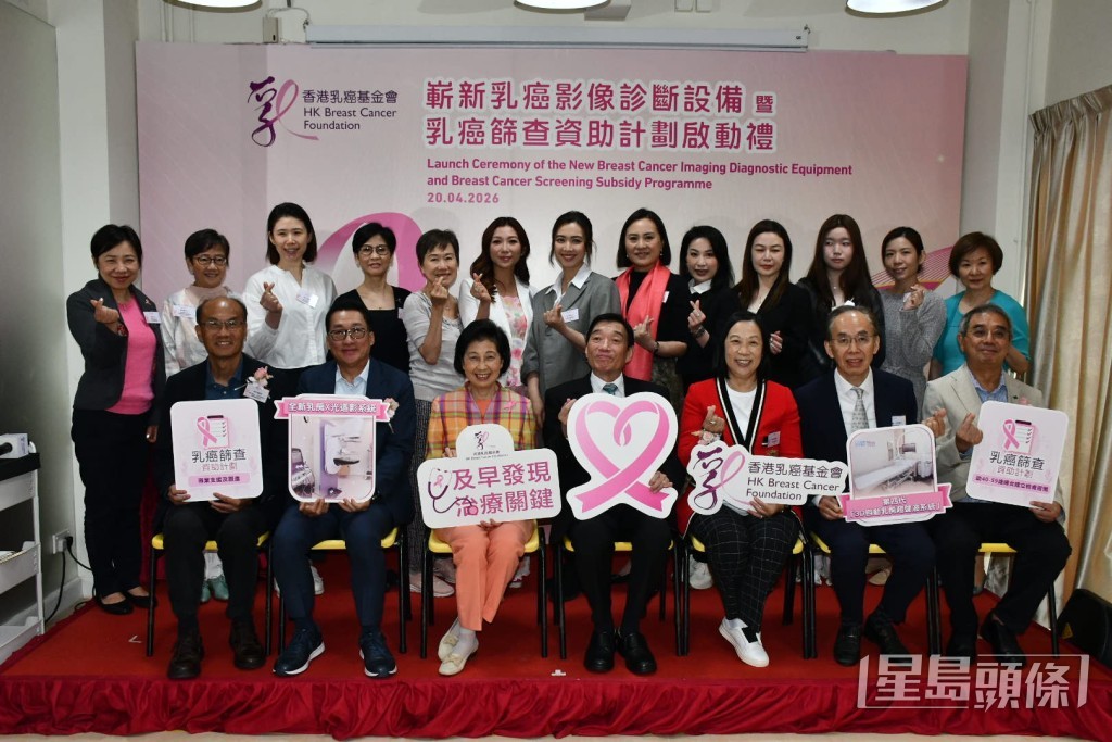 朱凱婷和朱千雪出席「香港乳癌基金會」的「嶄新乳癌影像診斷設備 暨乳癌篩查資助計劃」啟動禮。