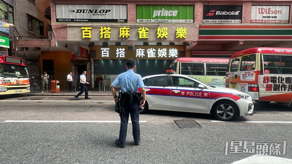 麻雀館被刑毀，警員到場調查。梁國峰攝