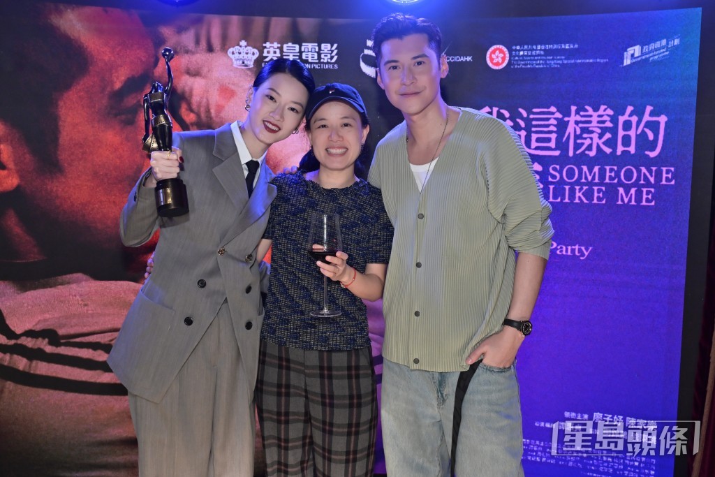 廖子妤得獎， 執導及編劇譚惠貞和演員陳家樂居功不少。
