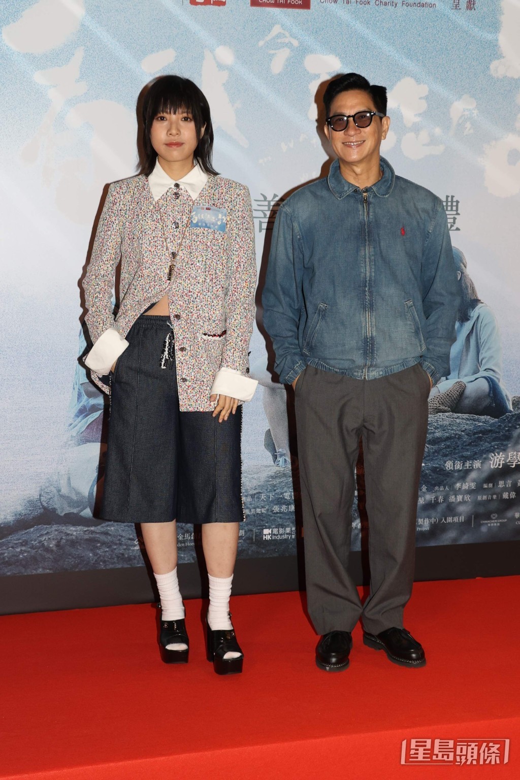 張家輝、鍾雪瑩去年曾一起出席電影《看我今天怎麼說》首映禮。