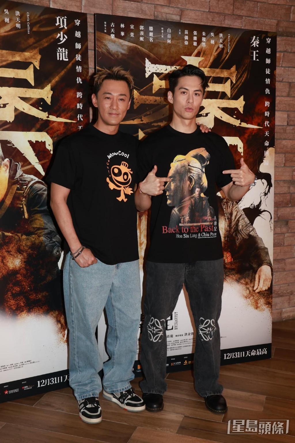 林峯、朱鑑然都係型男。