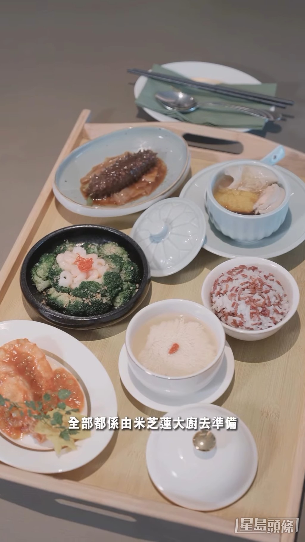 見到有海參。