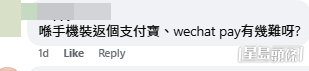 網民意見(帖文截圖) 網民意見(帖文截圖)