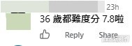 網民意見。(帖文留言截圖) 網民意見。(帖文留言截圖)