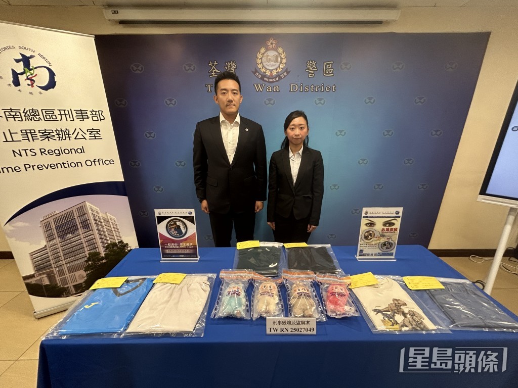 荃灣警區刑事調查隊第三隊督察陸詠雪(圖右)及新界南總區刑事部防止罪案辦公室高級督察李金鵬講述案情。