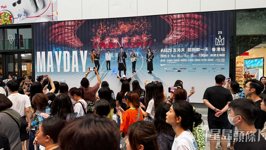 在啟德Airside外出位置放置了五月天成員的Q版公仔讓到場粉絲打卡,附近的LED廣告牌不時播出五月天演唱會海報,當然也吸引大量粉絲打卡。 在啟德Airside外出位置放置了五月天成員的Q版公仔讓到場粉絲打卡,附近的LED廣告牌不時播出五月天演唱會海報,當然也吸引大量粉絲打卡。