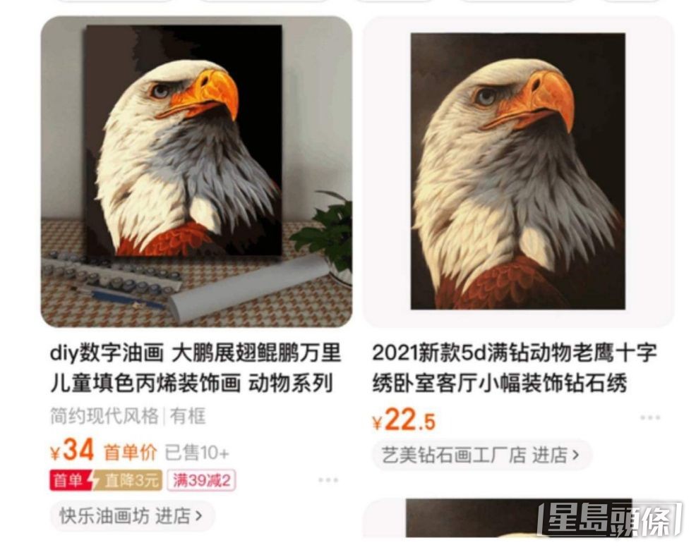 淘寶只售幾十元人仔。