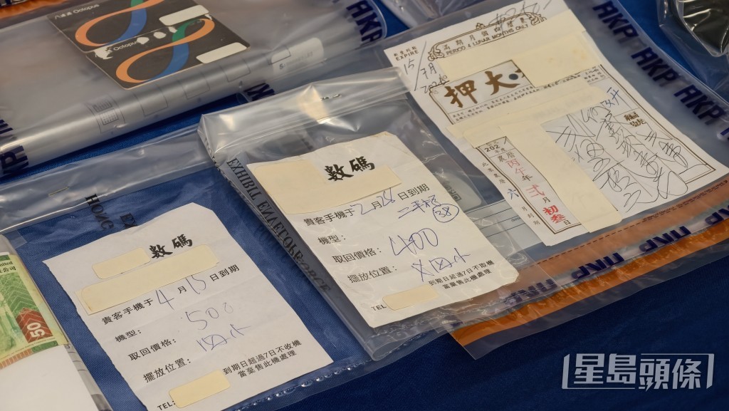 部分手機已被疑犯在所竊當日拿到當舖變現。