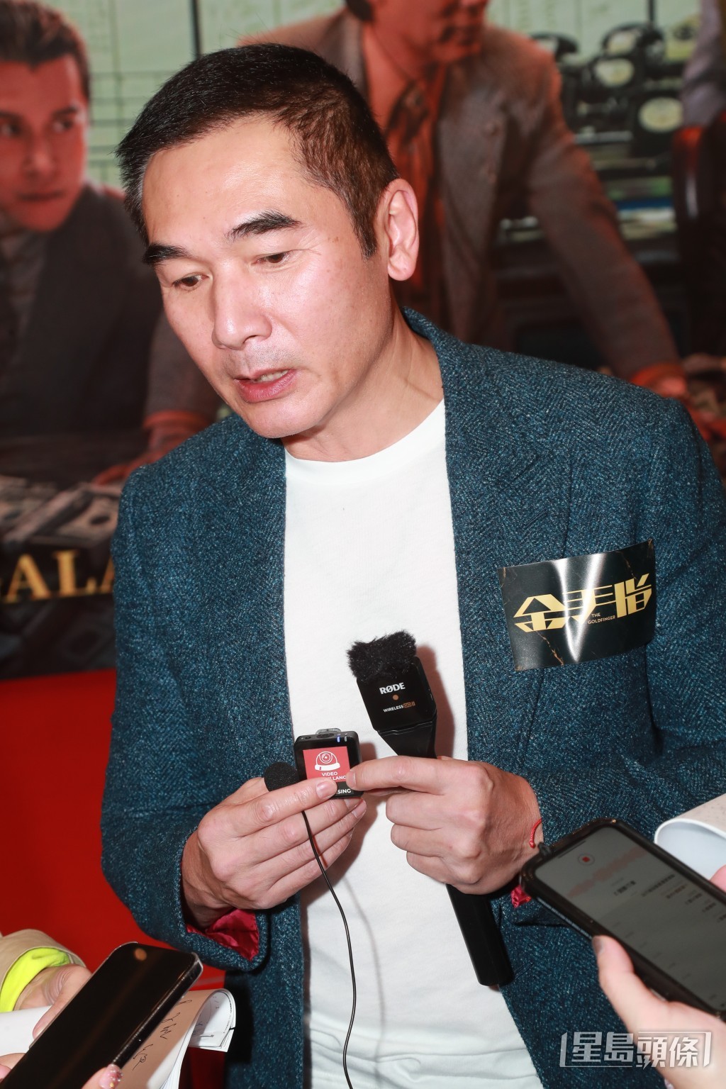 方中信表示現實中沒有炒股。 方中信表示現實中沒有炒股。