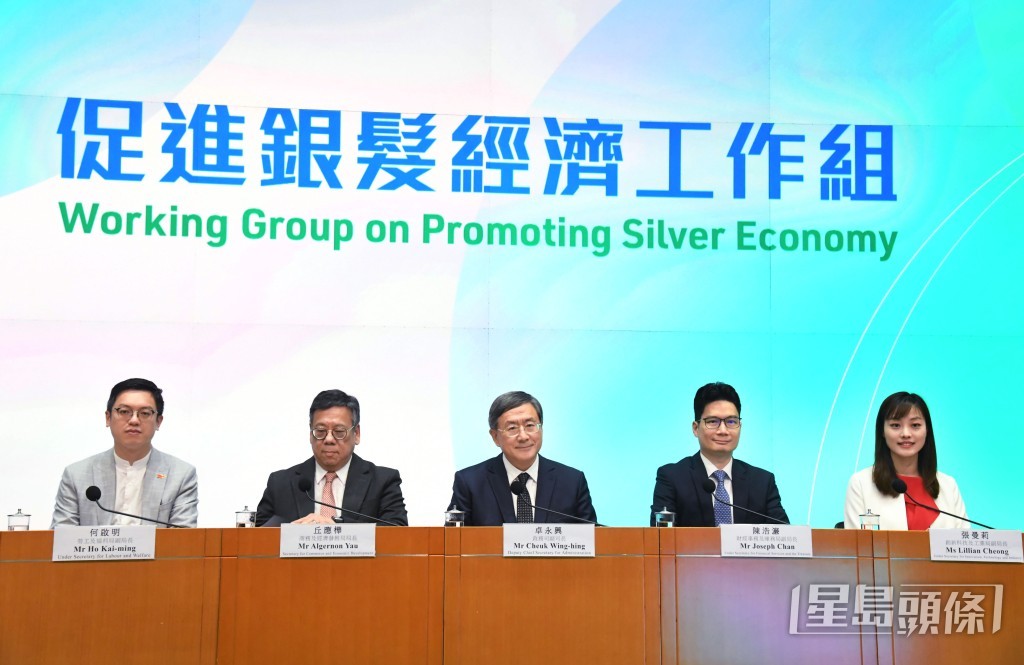 政府日前公布促進銀髮經濟措施。資料圖片 政府日前公布促進銀髮經濟措施。資料圖片