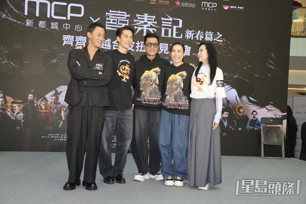 《尋秦記》演員力谷新春篇。