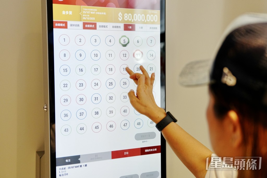中秋金多寶一注獨中8000萬。