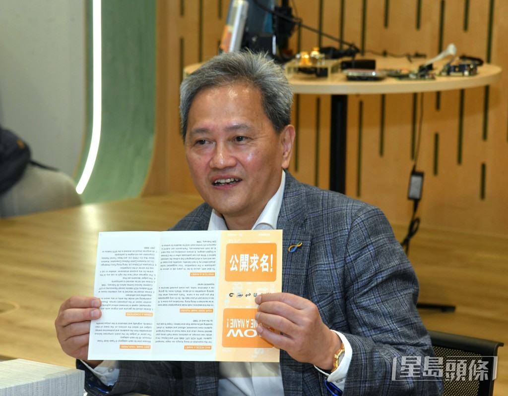 八达通和Octopus中英名的由来是当年公开征名比赛所得。 八达通和Octopus中英名的由来是当年公开征名比赛所得。